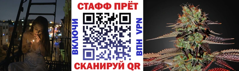 Купить наркоту Чернушка COCAIN  Конопля  Меф мяу мяу  A-PVP  ссылка на мегу ссылки  Гашиш 