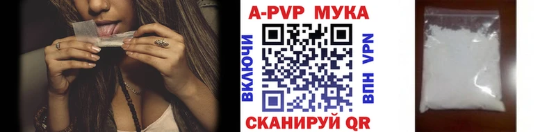 shop наркотические препараты  наркота  Чернушка  Alfa_PVP СК КРИС 