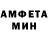 КЕТАМИН VHQ Amaury Fages