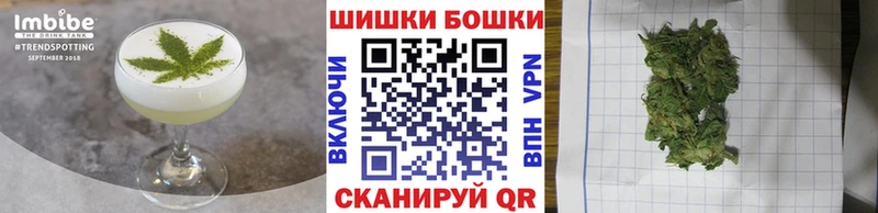 Еда ТГК марихуана  купить наркотики цена  Чернушка 