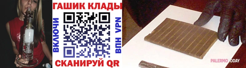 Гашиш hashish  Чернушка 