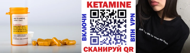 Кетамин VHQ  Чернушка 