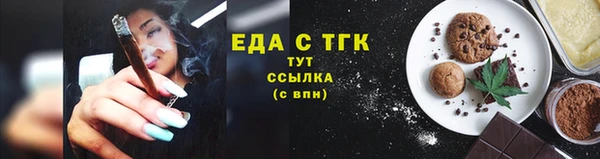 ECSTASY Балахна