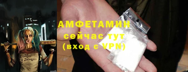 ECSTASY Балахна