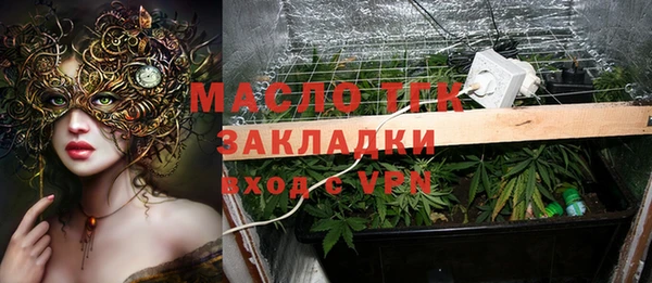ECSTASY Балахна