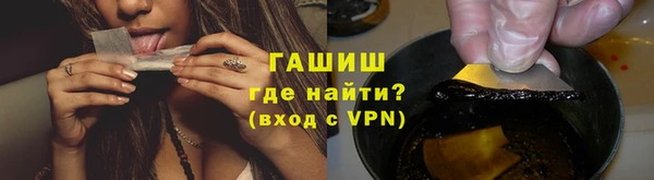 Альфа ПВП Балабаново