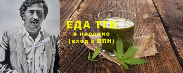 Альфа ПВП Балабаново