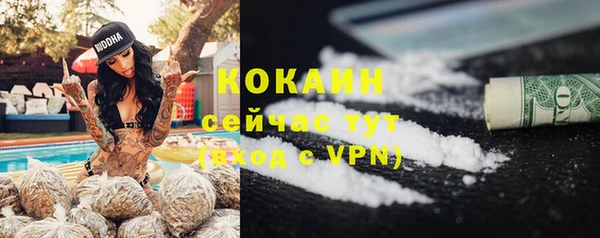 Альфа ПВП Балабаново
