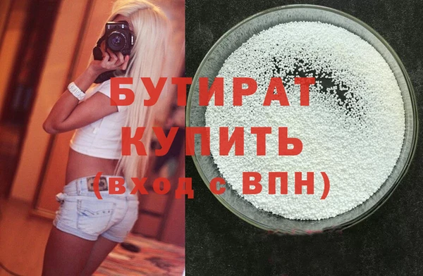 ECSTASY Балахна