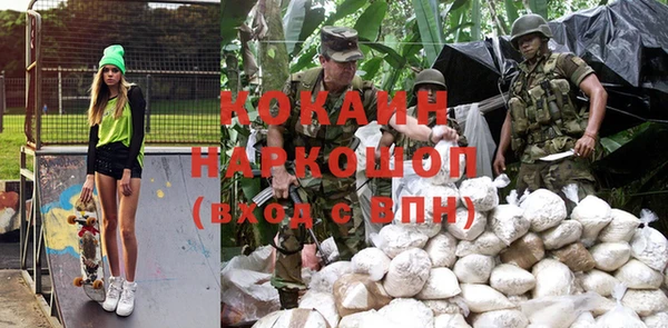 Альфа ПВП Балабаново