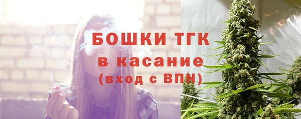 ECSTASY Балахна