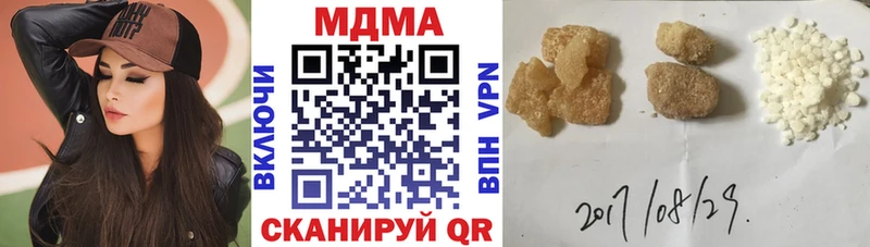 МДМА молли  Чернушка 