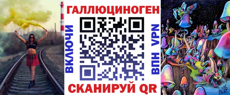 Псилоцибиновые грибы прущие грибы  закладка  Чернушка 